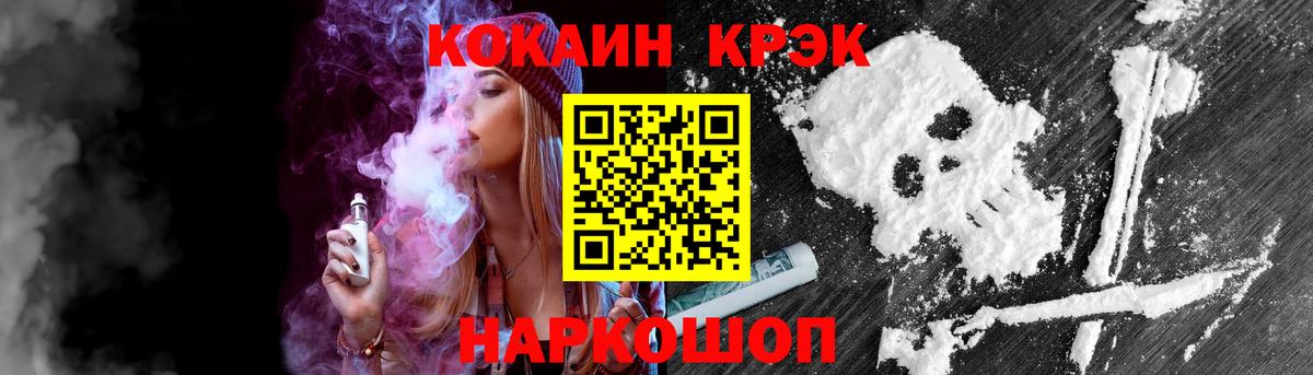 Улан-Удэ  Кокаин Перу  Вход с VPN 