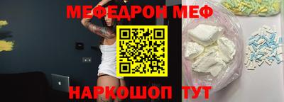 прущие грибы Новокубанск