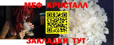 СК Новозыбков