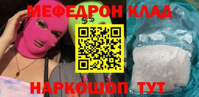 каннабис Новодвинск
