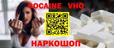 каннабис Обнинск