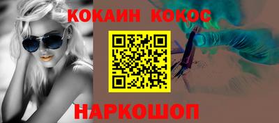 прущие грибы Новокубанск