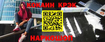 СК Новозыбков