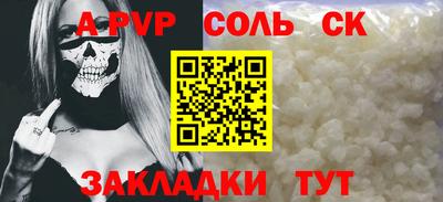 прущие грибы Новокубанск