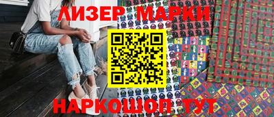 каннабис Обнинск