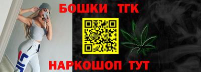 каннабис Новодвинск