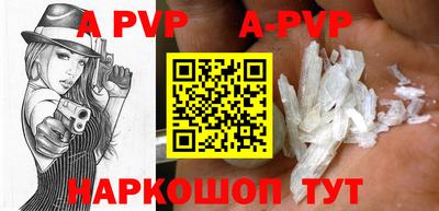 прущие грибы Новокубанск