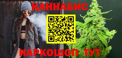 каннабис Обнинск