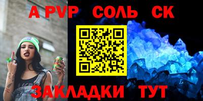 каннабис Новодвинск