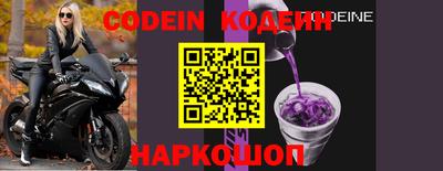 каннабис Новодвинск