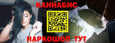 каннабис Обнинск