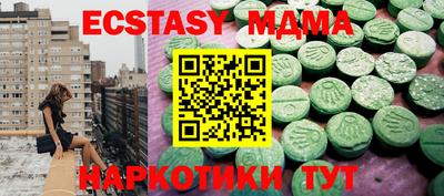 каннабис Новодвинск