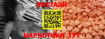 каннабис Новодвинск