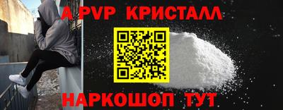 прущие грибы Новокубанск