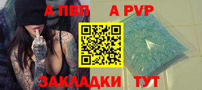 прущие грибы Новокубанск