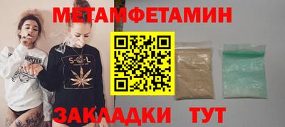 меф Обь