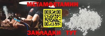 СК Новозыбков