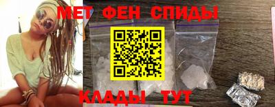 меф Обь