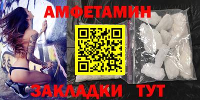 прущие грибы Новокубанск
