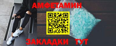 СК Новозыбков