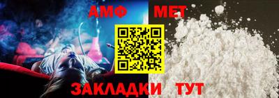 прущие грибы Новокубанск