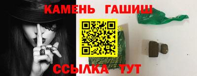 прущие грибы Новокубанск