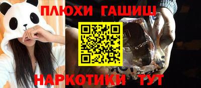 СК Новозыбков