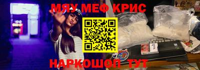 СК Новозыбков