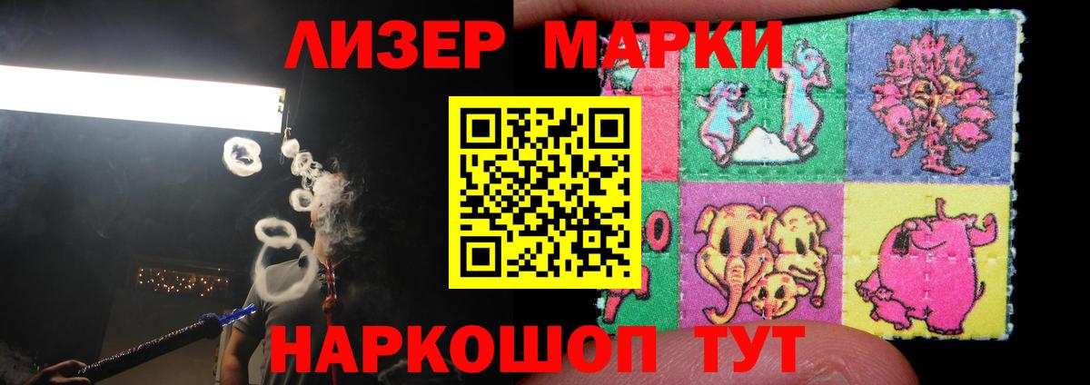ЛСД экстази кислота  LSD-25 экстази  LSD-25 экстази кислота  Улан-Удэ  Вход с VPN 