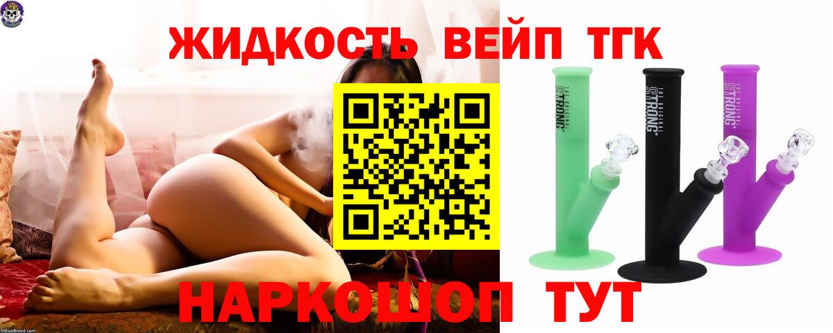 Cocaine  ГАШ  Меф МЯУ МЯУ   Улан-Удэ  Амфетамин   Марихуана  Вход с VPN  Экстази  COCAIN  ГАШ  MDMA 