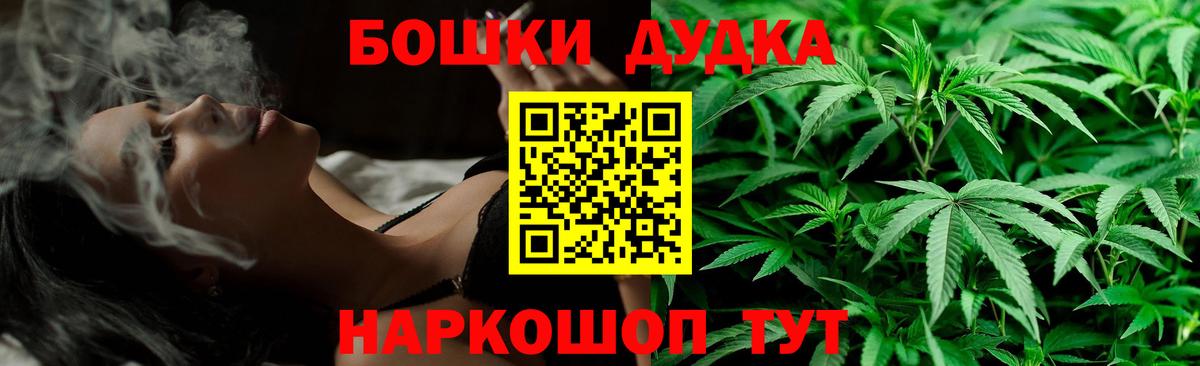Канабис планчик  Вход с VPN  Конопля семена  Улан-Удэ  МАРИХУАНА гибрид 